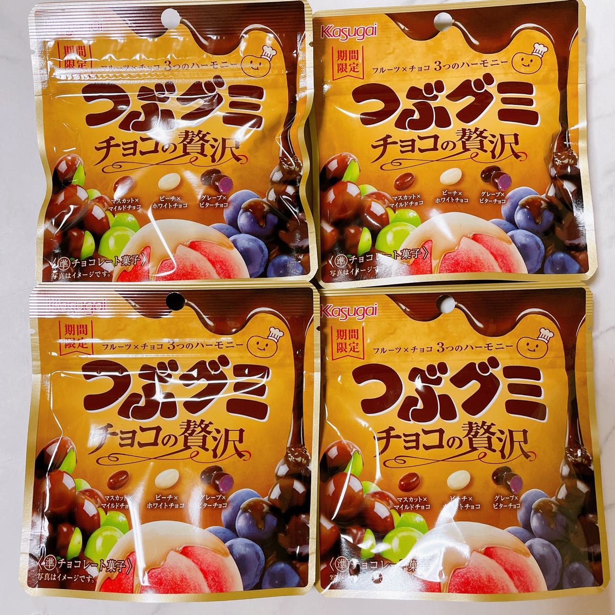 つぶグミ チョコの贅沢 4袋セット|Yahoo!フリマ(旧PayPayフリマ) つぶグミ チョコの贅沢 4袋セット|Yahoo!フリマ(旧PayPayフリマ)