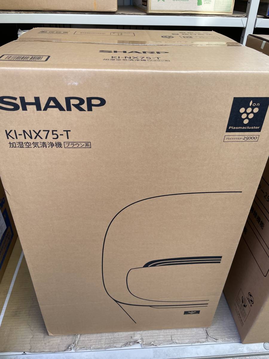 一部予約！】 新品未開封 SHARP 23年1月購入 21畳 プラズマクラスター