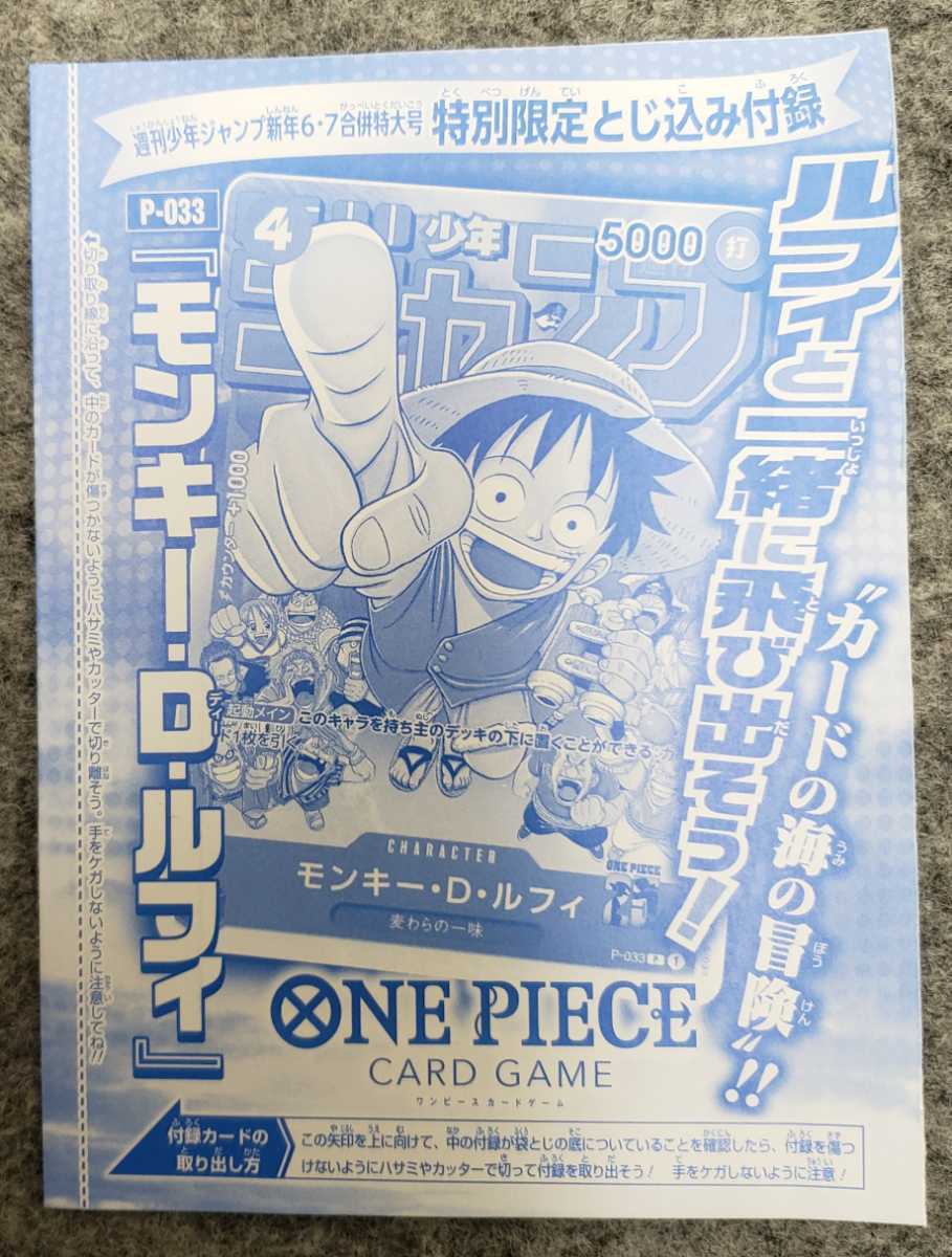 翌日発送可能】 ONE PIECEカードゲーム 少年ジャンプルフィ fawe.org