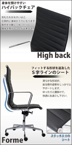 送料無料 数量限定 イームズ アルミナムチェア ハイバック チェア 本革 ...