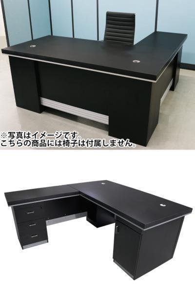 プレジデント エグゼクティブ デスク オフィスデスク ブラック プレジデント エグゼクティブ デスク オフィスデスク ブラック