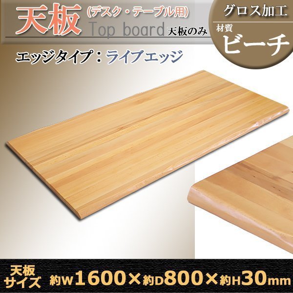 季節のおすすめ商品 送料無料 天板 デスク テーブル 天板のみ ブラック ...