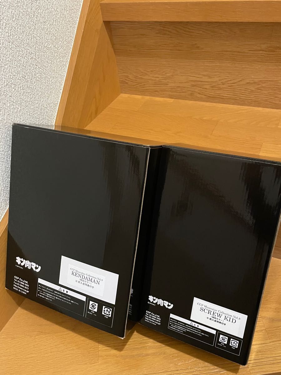 キン肉マンCCP ケンダマン&スクリューキッド フィギュア2体 キン肉マンCCP ケンダマン&スクリューキッド フィギュア2体