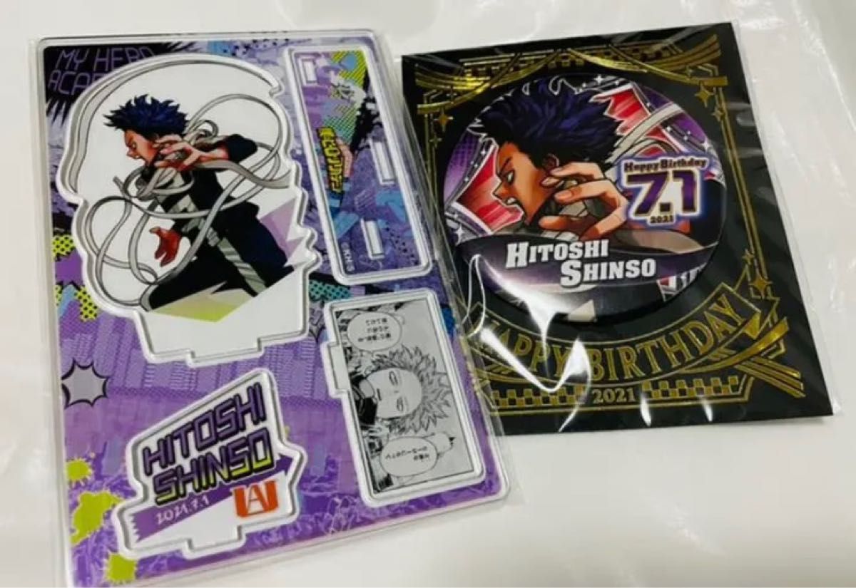 僕のヒーローアカデミア ヒロアカ 心操人使 名場面ジオラマフィギュア バースデイ缶バッジ 2点セット