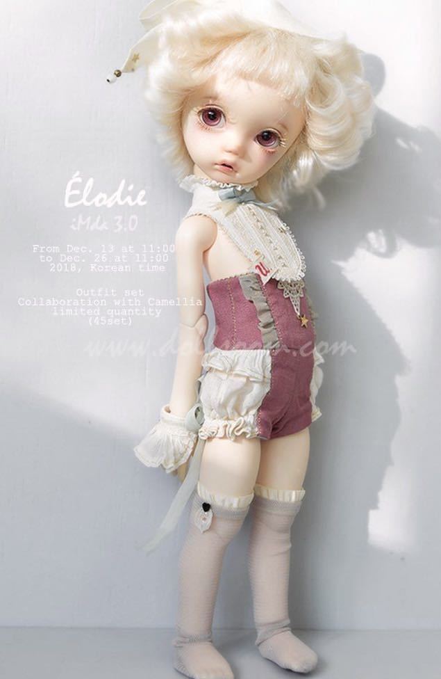 組み合わせ自由自在 imda 3.0 Amelia 羽根ウィッグ outfit - 通販