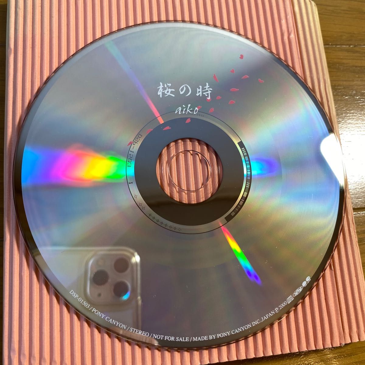 【激レア】aiko 桜の時 などCD4枚 プロモ盤 