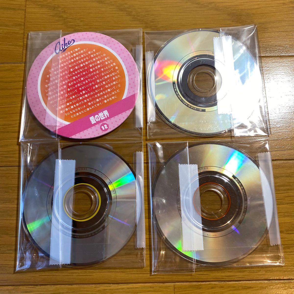 【激レア】aiko 桜の時 などCD4枚 プロモ盤 