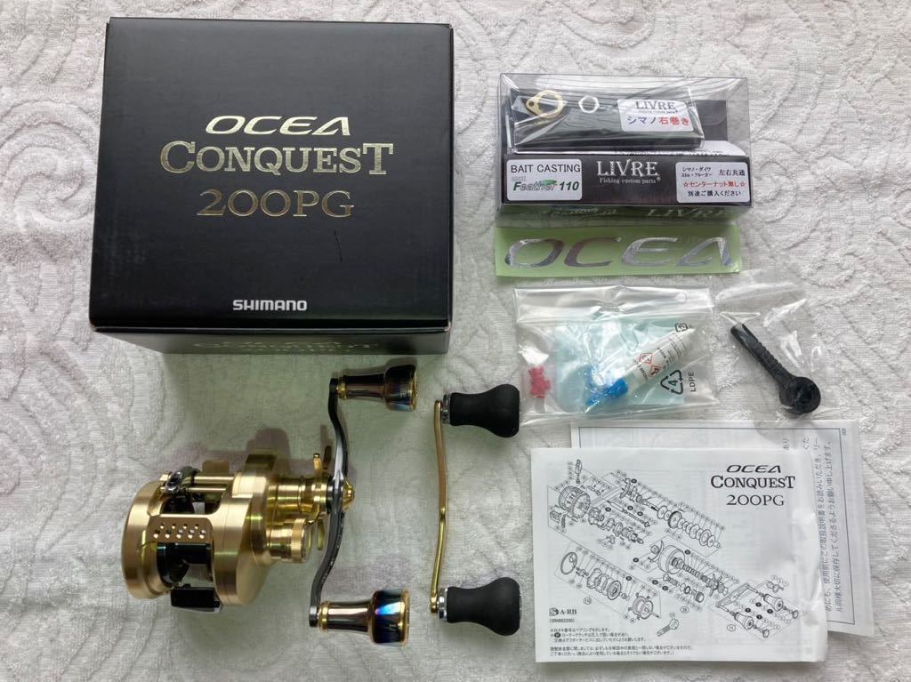 美品】オシアコンクエストCT 201PG (左) リブレ クランク120 abdagroup