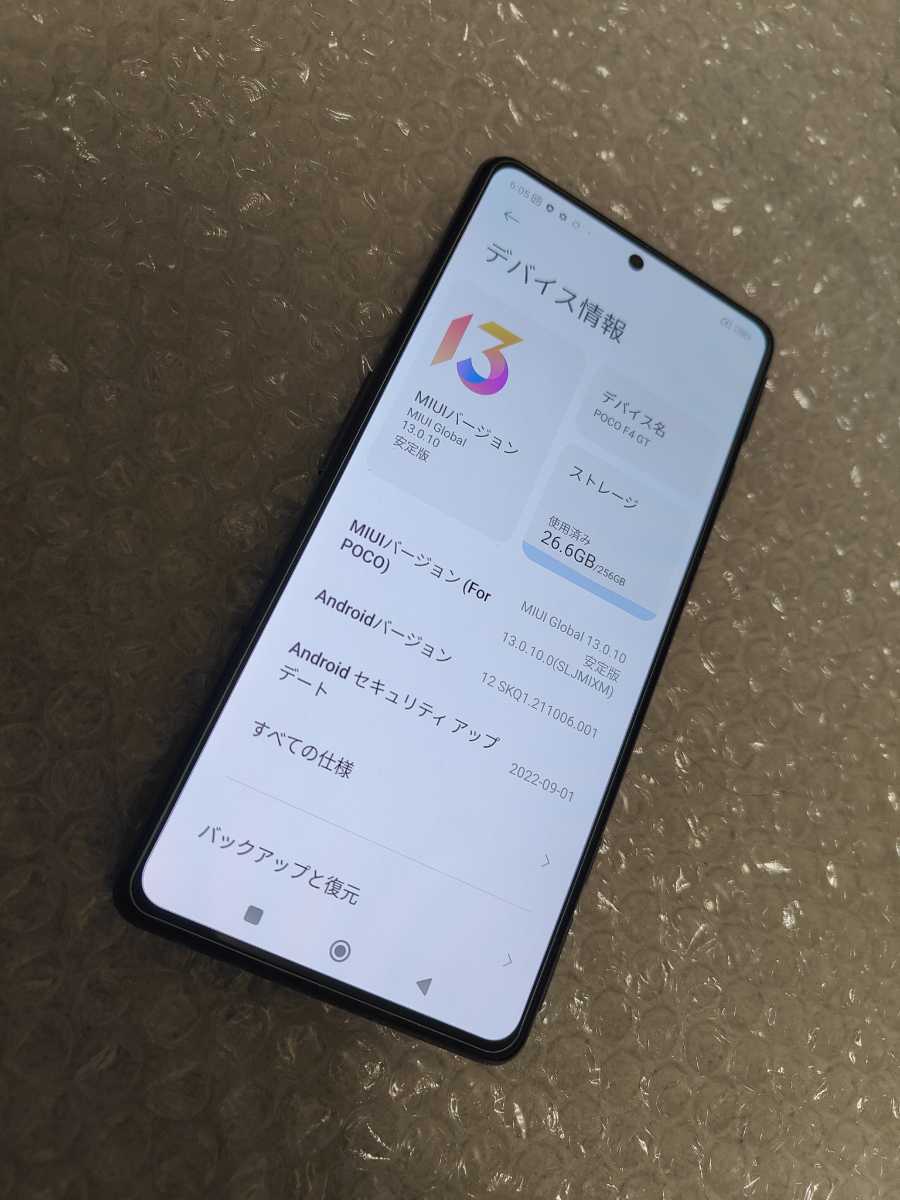 POCO F4 GT 12GB 256GB SIMフリー スマホ 携帯電話 | egrikutyanapkozi.hu