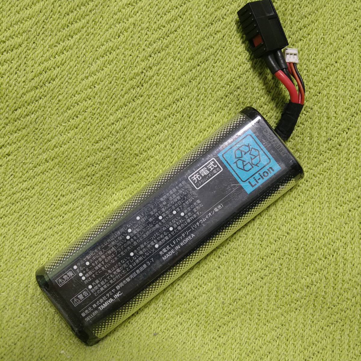 最大99%オフ! タミヤ LF2200-6.6V レーシングパック リフェ