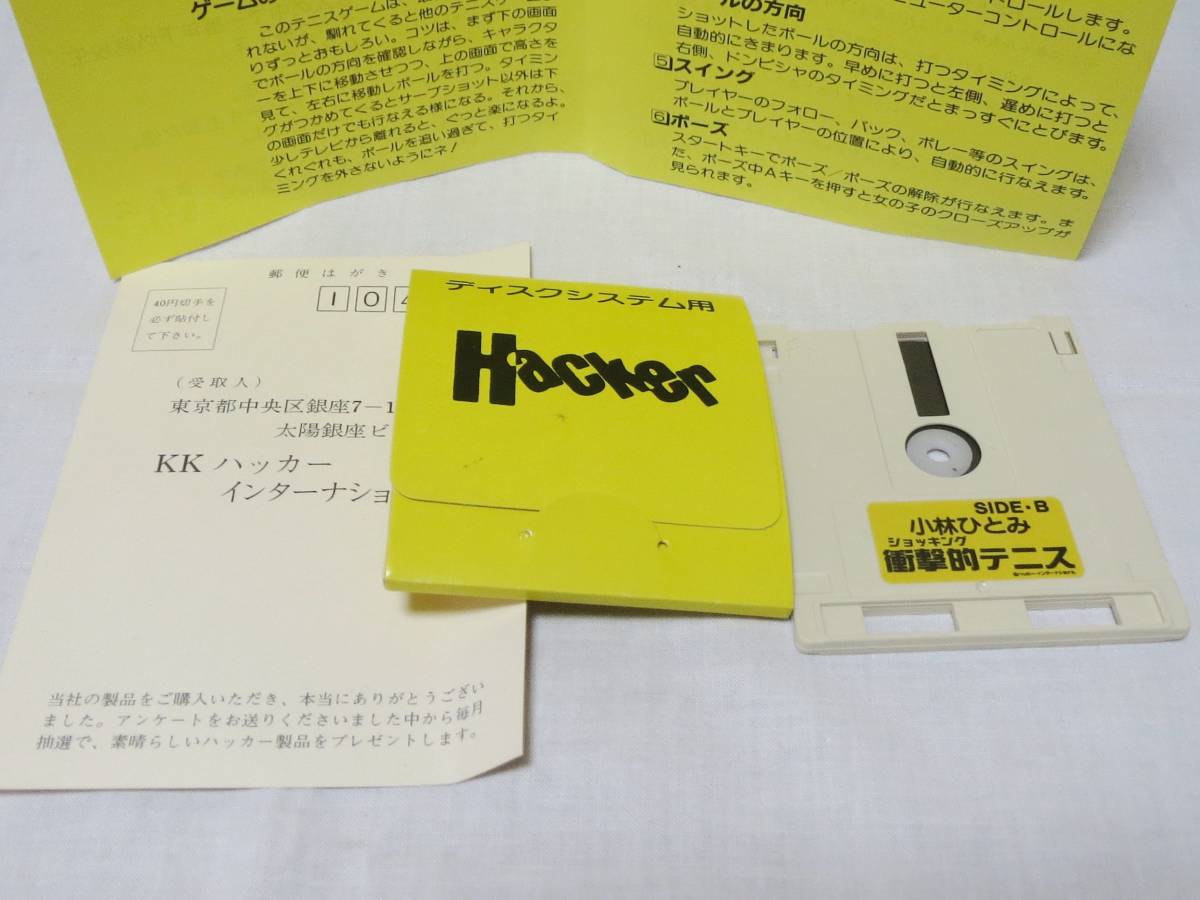 Yahoo!オークション - 6 希少価値 入手困難 放出 ファミコン Yahoo!オークション - 6 希少価値 入手困難 放出 ファミコン