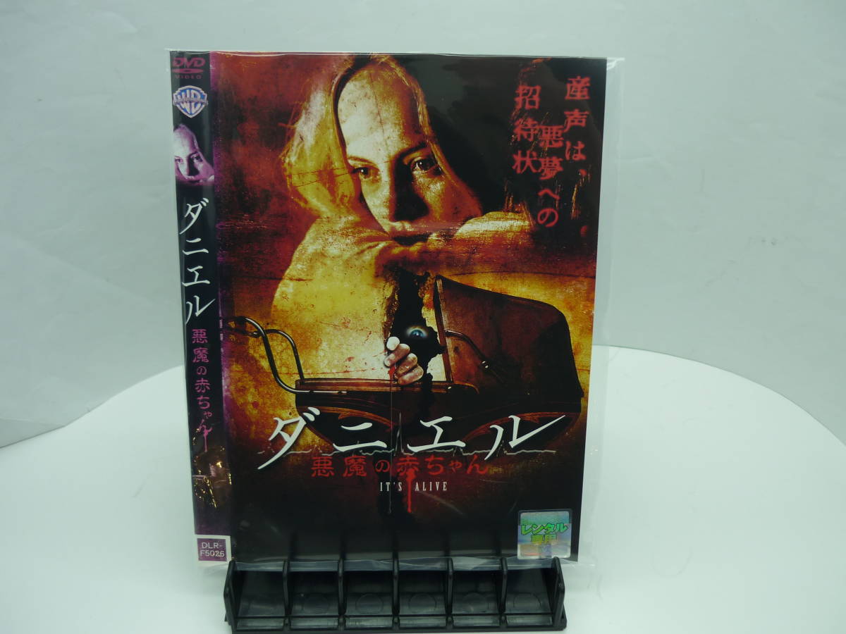 消費税無し 悪魔の赤ちゃん 字幕版VHS www.ladonna.co.jp