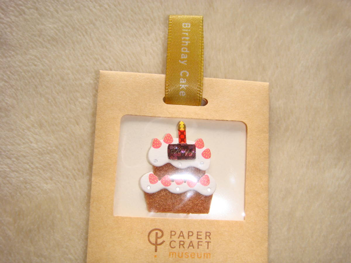 送料無料 未使用 ペーパークラフト MIDORI PAPER CRAFT バースデーケーキ シール ペーパーパーツ レッド ハート 4P 誕生日 ケーキ_画像4