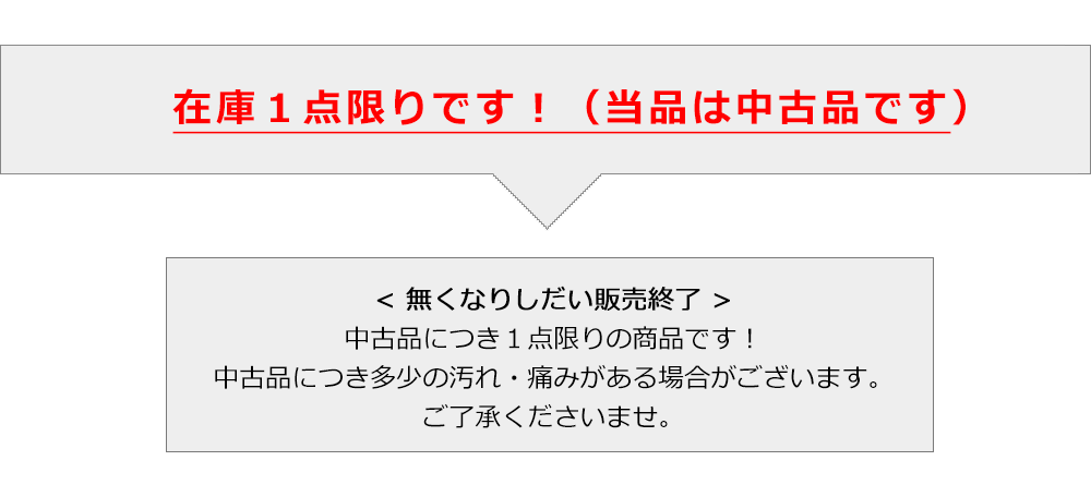 楽短せどりセミナー！国内転売から海外転売までDVD２枚組　杉浦礼　株式会社オークファン_画像8