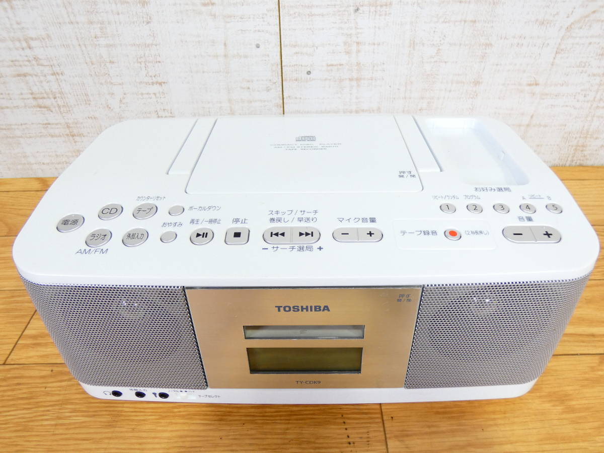 TOSHIBA 東芝 TY-CDK9 CDラジオカセットレコーダー オーディオ機器 ※ジャンク扱い @80 (9811-2)