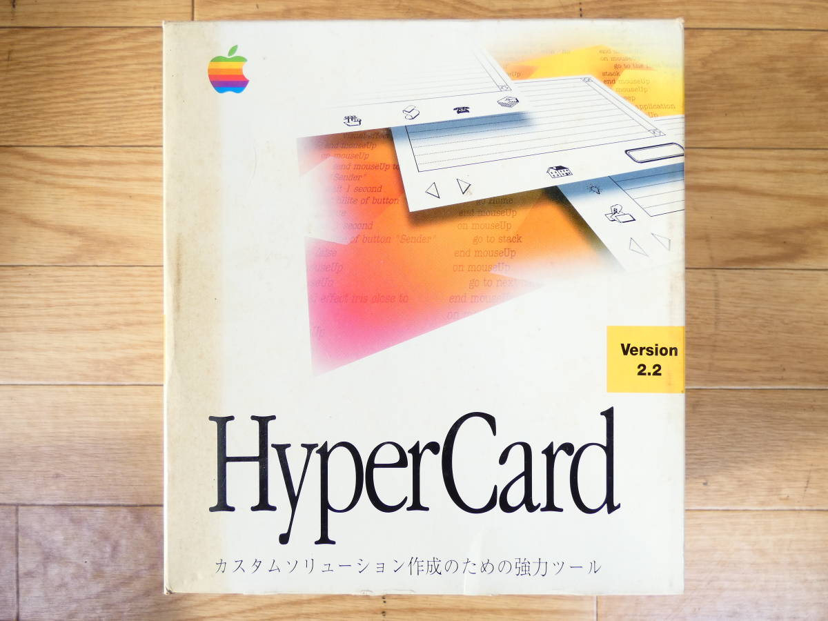 ★ (HRT-6) Macintosh 日本語 HyperCard Version2.2 M2365J/A ハイパーカード Apple ※現状渡し/動作未確認 @80の画像5