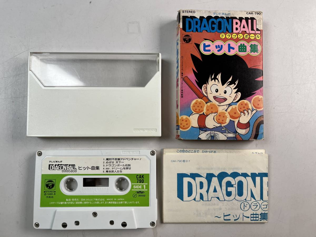 Yahoo!オークション - COLUMBIA ドラゴンボール ヒット曲集 Yahoo!オークション - COLUMBIA ドラゴンボール ヒット曲集