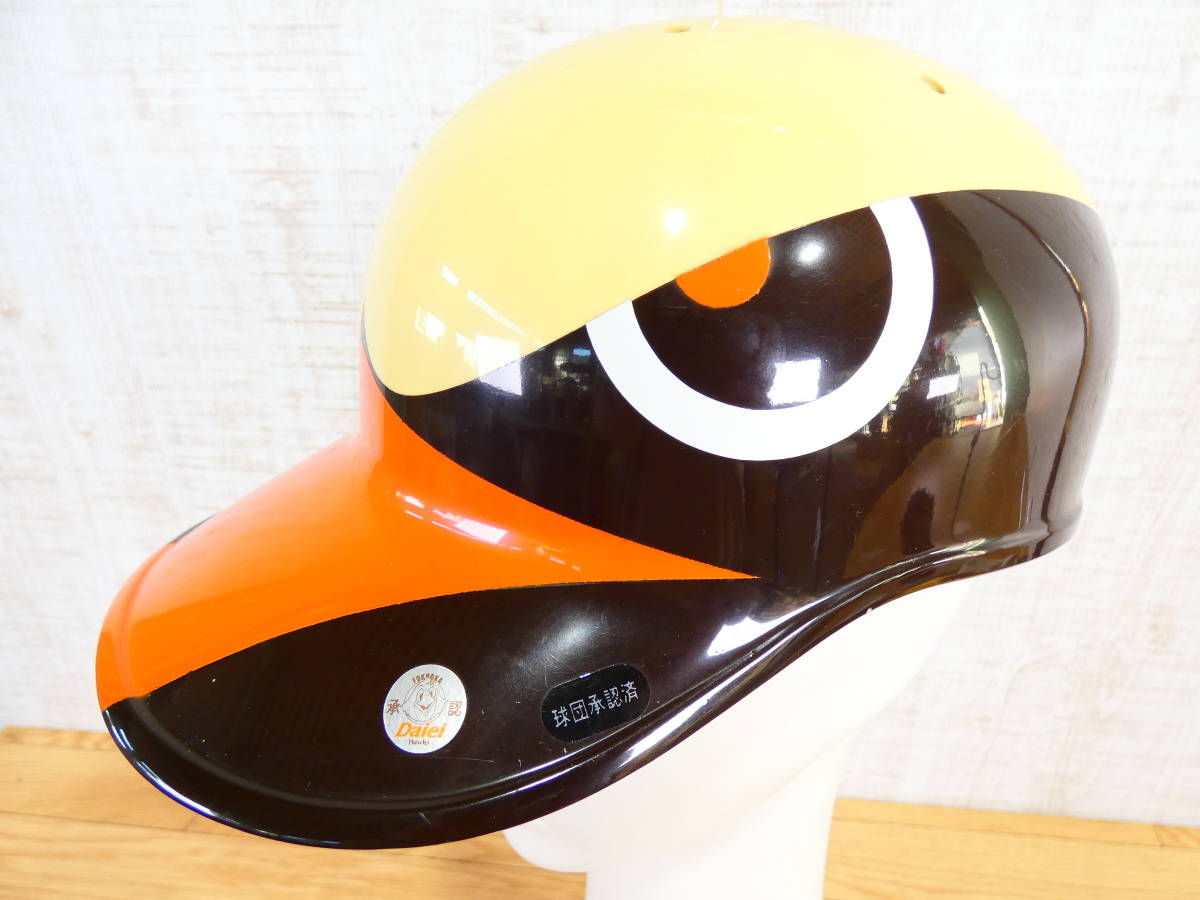 福岡ダイエーホークス（現ソフトバンクホークス） ガッチャマン 応援用 ヘルメット フリーサイズ @80 の画像1