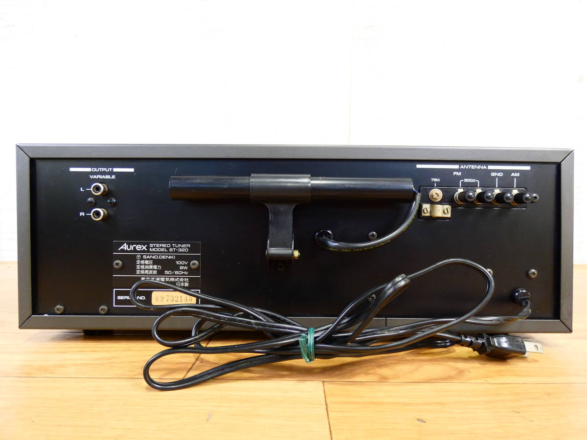 Aurex オーレックス FM/AMステレオチューナー ST-320 音響機器 オーディオ ※現状渡し/動作OK！ @100 (1)の画像7