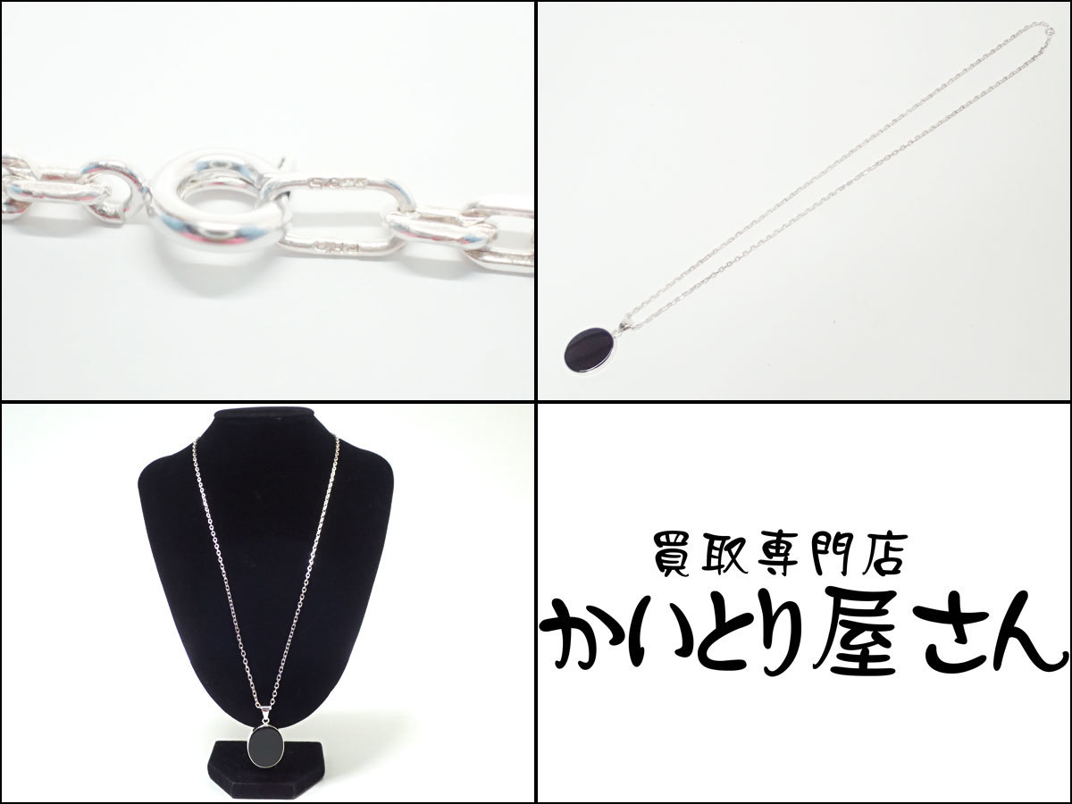 2022 新作】 NIELS E661 ERIK デンマーク オニキス ネックレス FROM