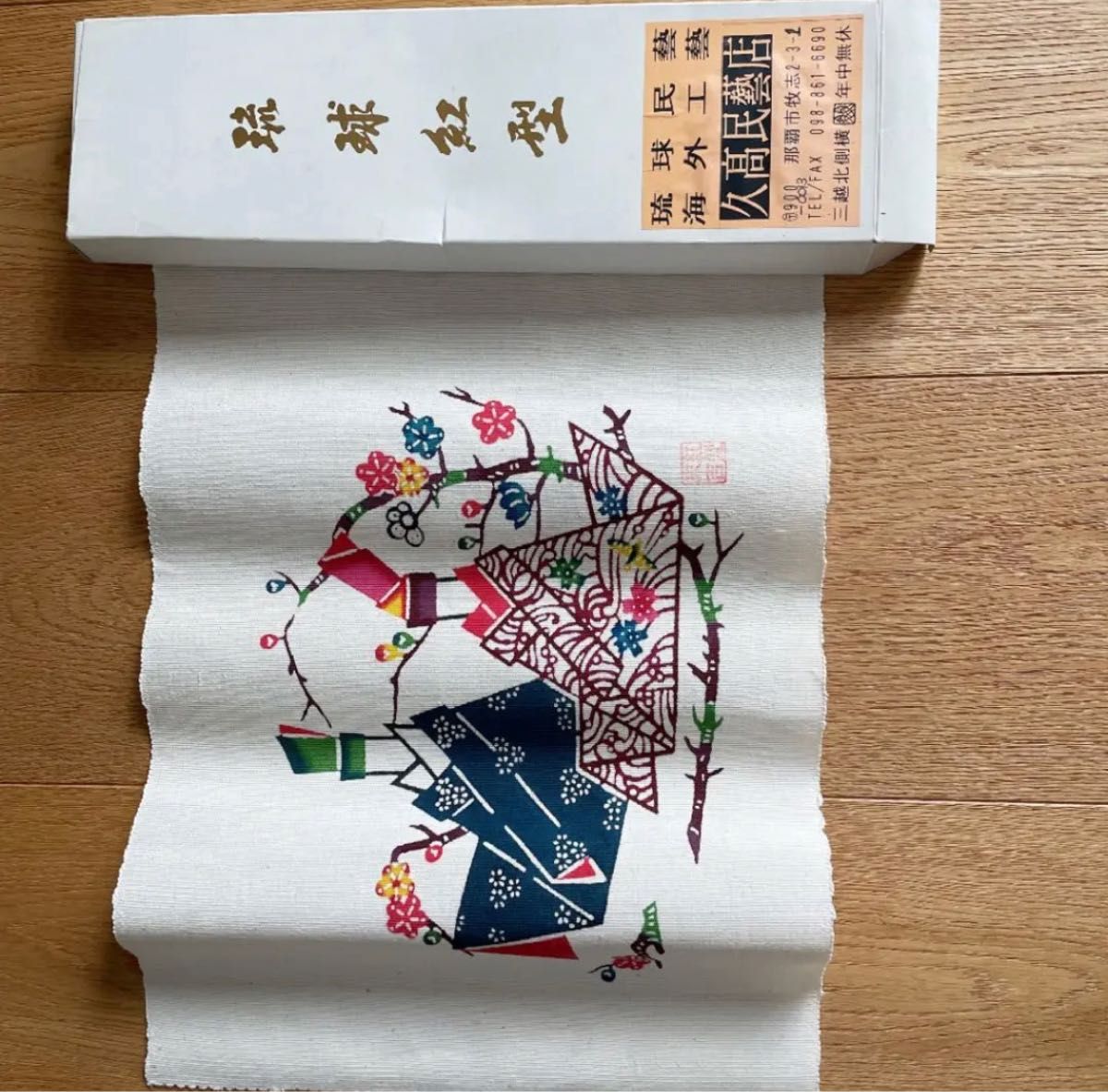 ひな祭り 琉球紅型 タペストリー 新品未使用 伝統工芸