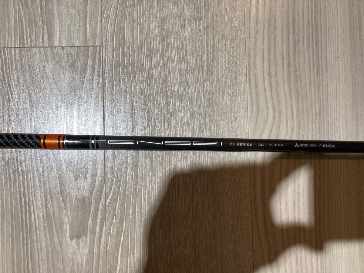 三菱ケミカル TENSEI CK PRO ORANGE 70 フレックス X テーラーメイド