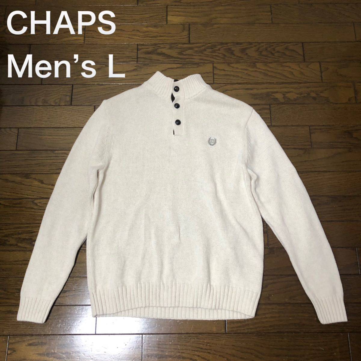 【送料無料】90s CHAPS ハーフボタンニットセーター白　メンズLサイズ USA古着チャップスラルフローレンPOLO RALPH LAUREN_画像1