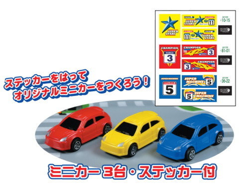 トイコードライブマップ　ミニカー付　送料無料_画像2