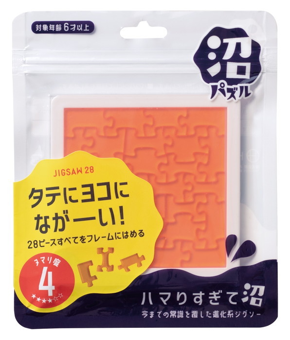 沼パズル ジグソー28　定形外郵便送料無料_画像1