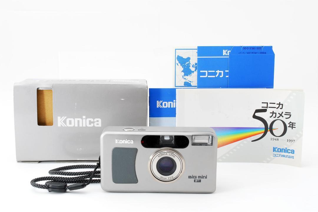 【15】完動品 美品 Konica コニカ BIG MINI F ビッグ ミニ フィルムカメラ コンパクトフィルムカメラ
