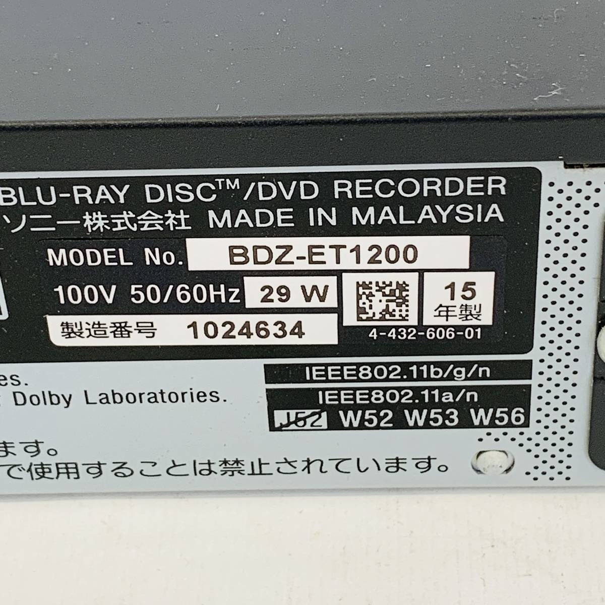 SONY HDD1TB 3チューナー ブルーレイレコーダー BDZ-ET1200 ブルーレイレコーダー 大流行中！