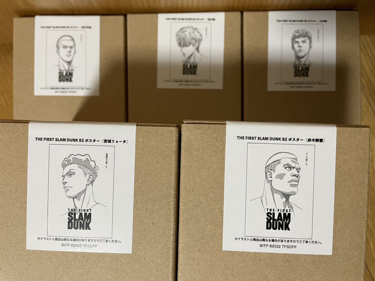 超歓迎 THE FIRST SLAM DUNK スラムダンクB2ポスター”5種セット