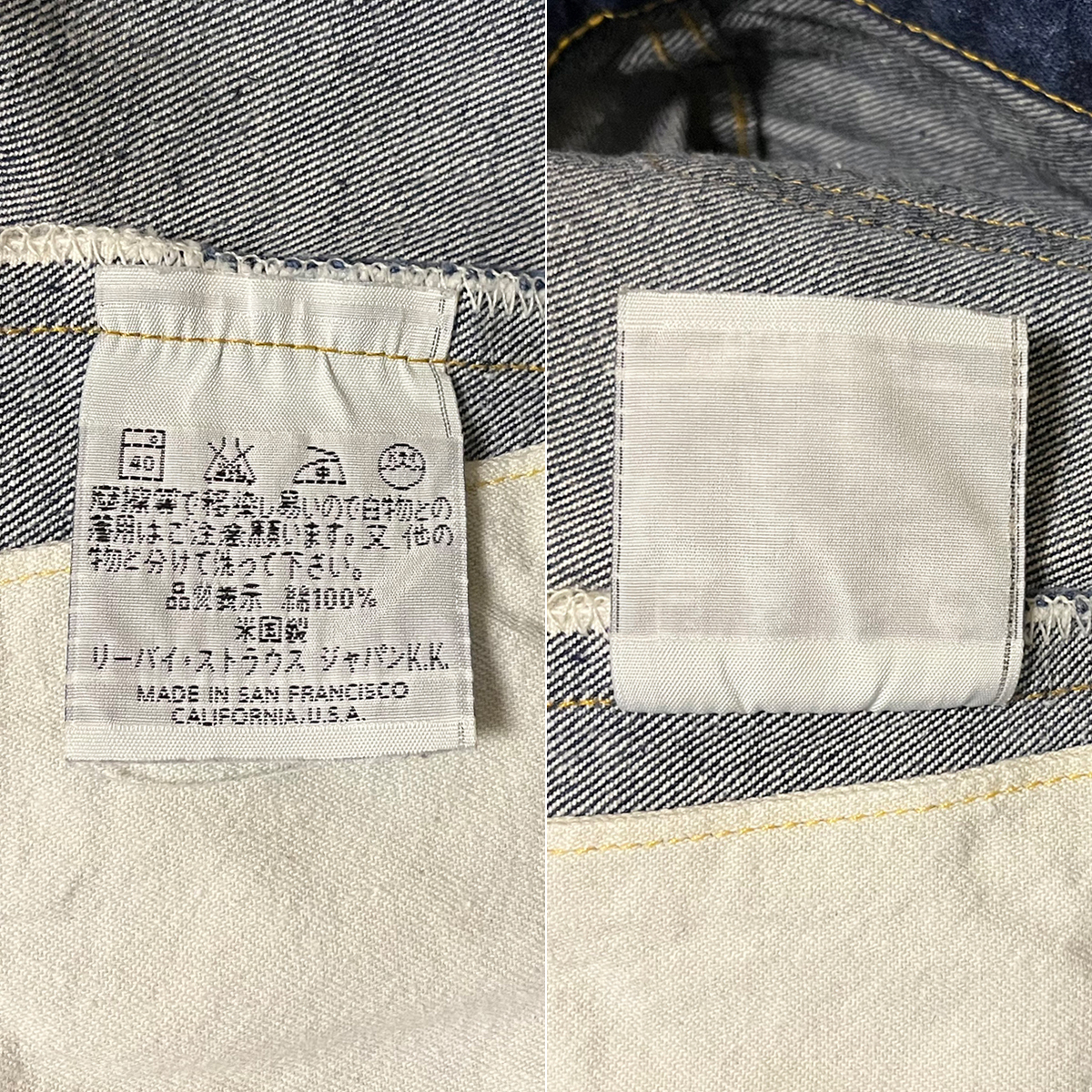 W33 90s USA製 バレンシア工場 LEVIS リーバイス 501XX デニムパンツ