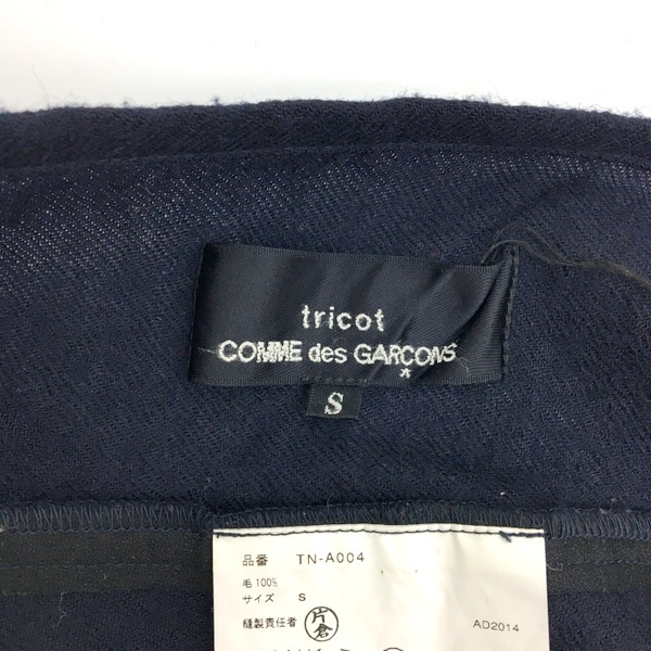 tricot COMME des GARCONS ジャンパースカート サロペット レディース