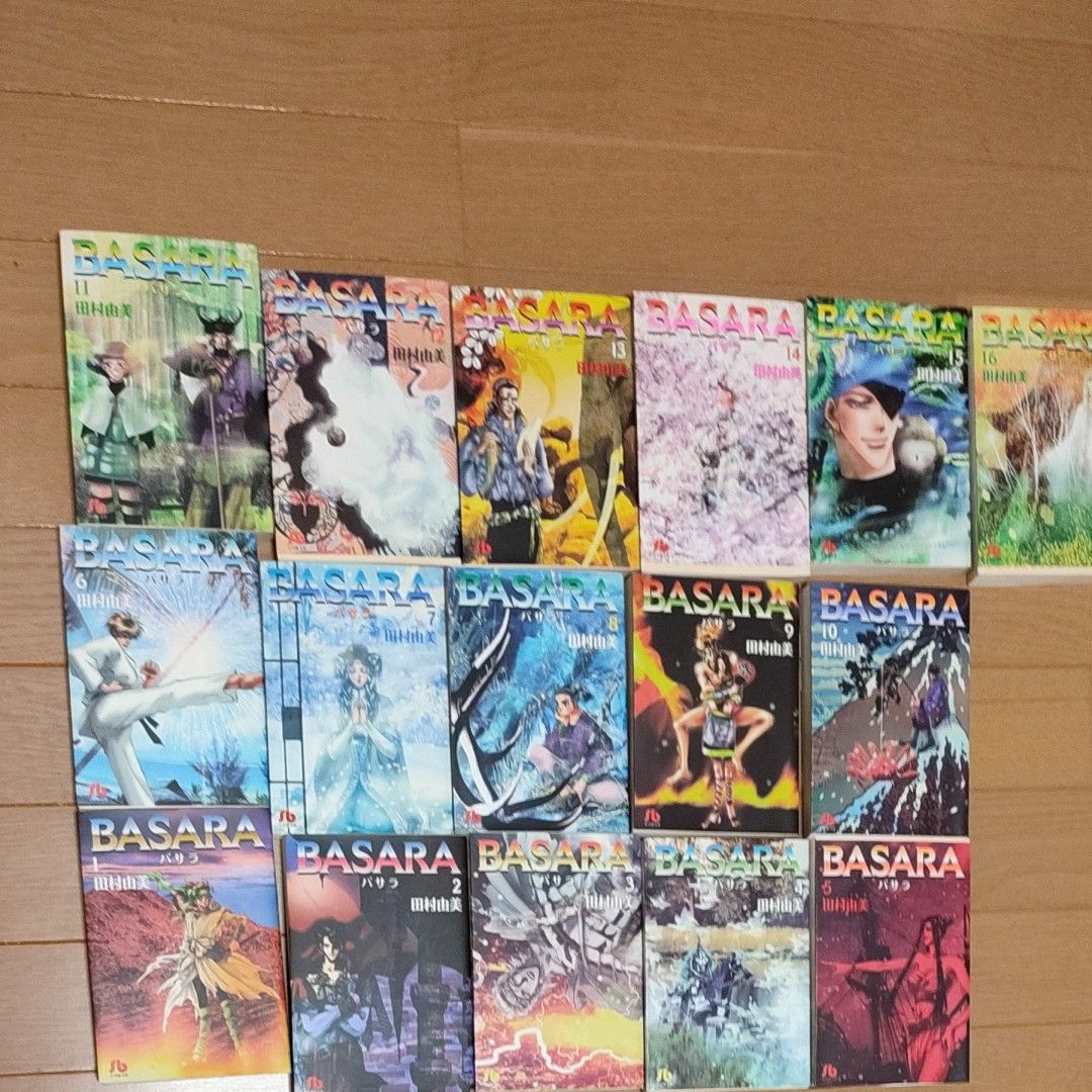 全16巻 完結セット 「BASARA バサラ」(文庫版)　田村由美