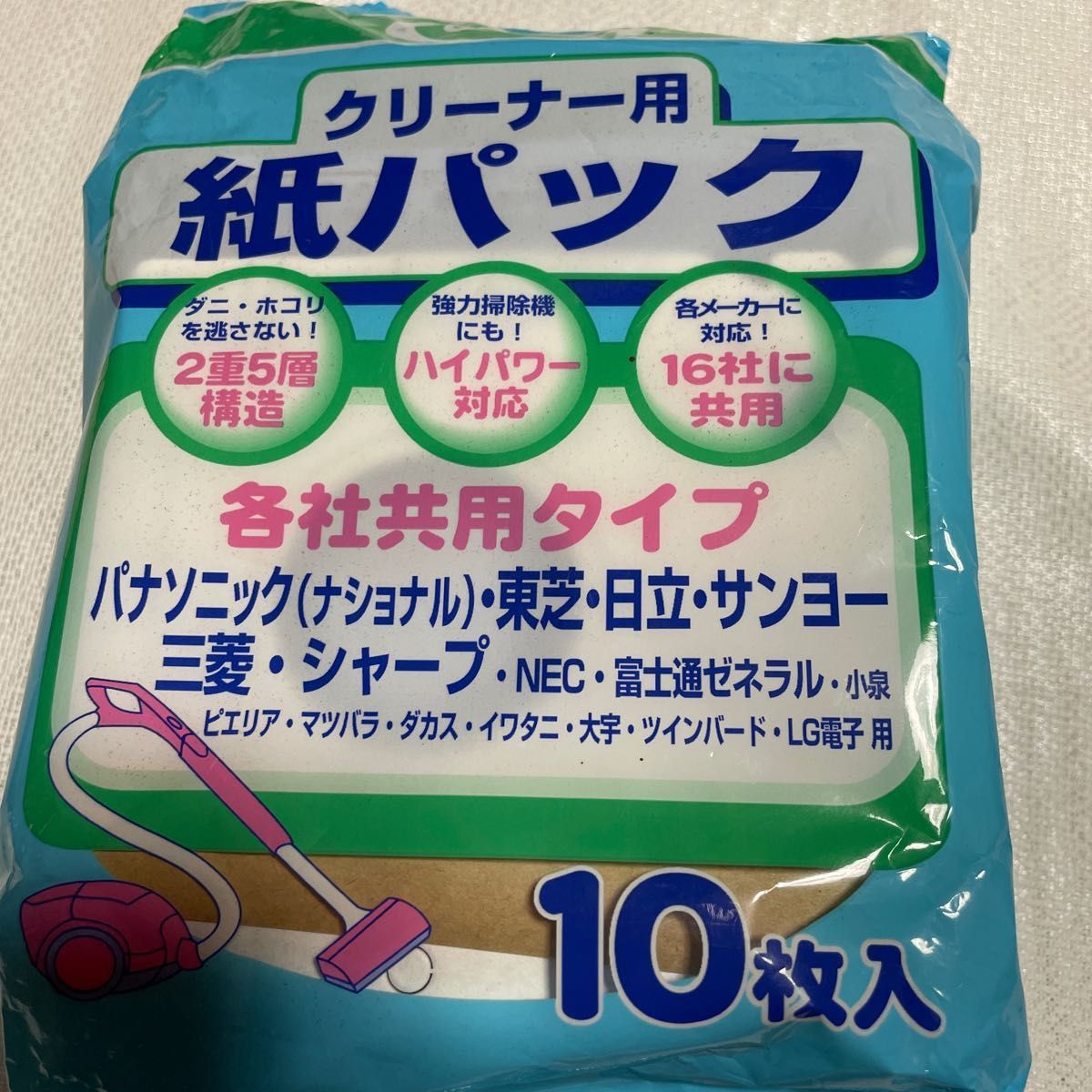 クリーナー用紙パック　10枚　co-op 掃除機紙パック