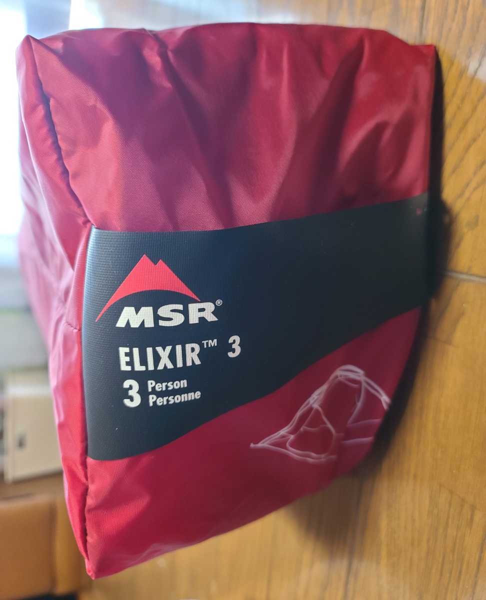 MSR ERIXIR 3 エリクサー3 グリーン 未使用品 タグつき MSR エリクサー