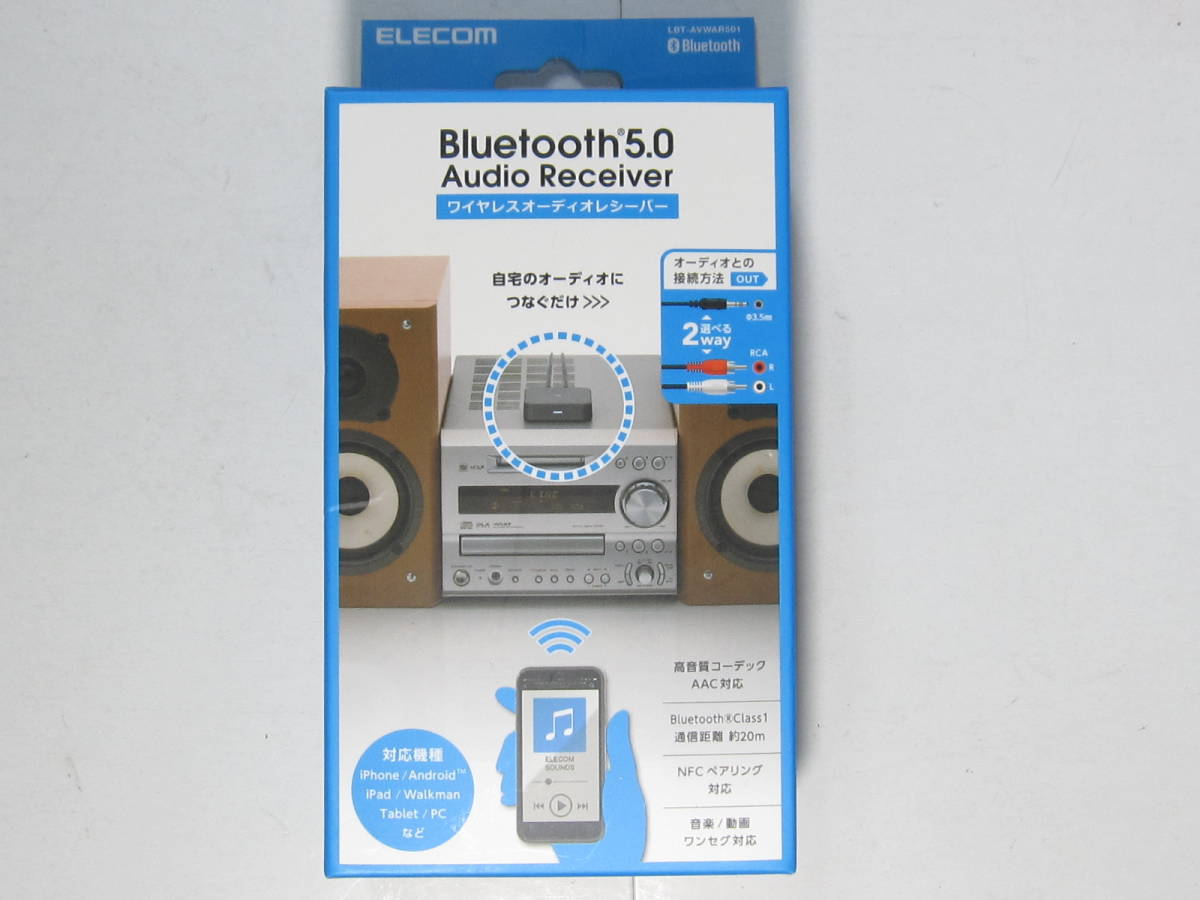 エレコム ELECOM Bluetooth オーディオレシーバー LBT-AVWAR501XBK 中古 ブルートゥース RCA変換ケーブル コンポとスマホの接続等に の画像1