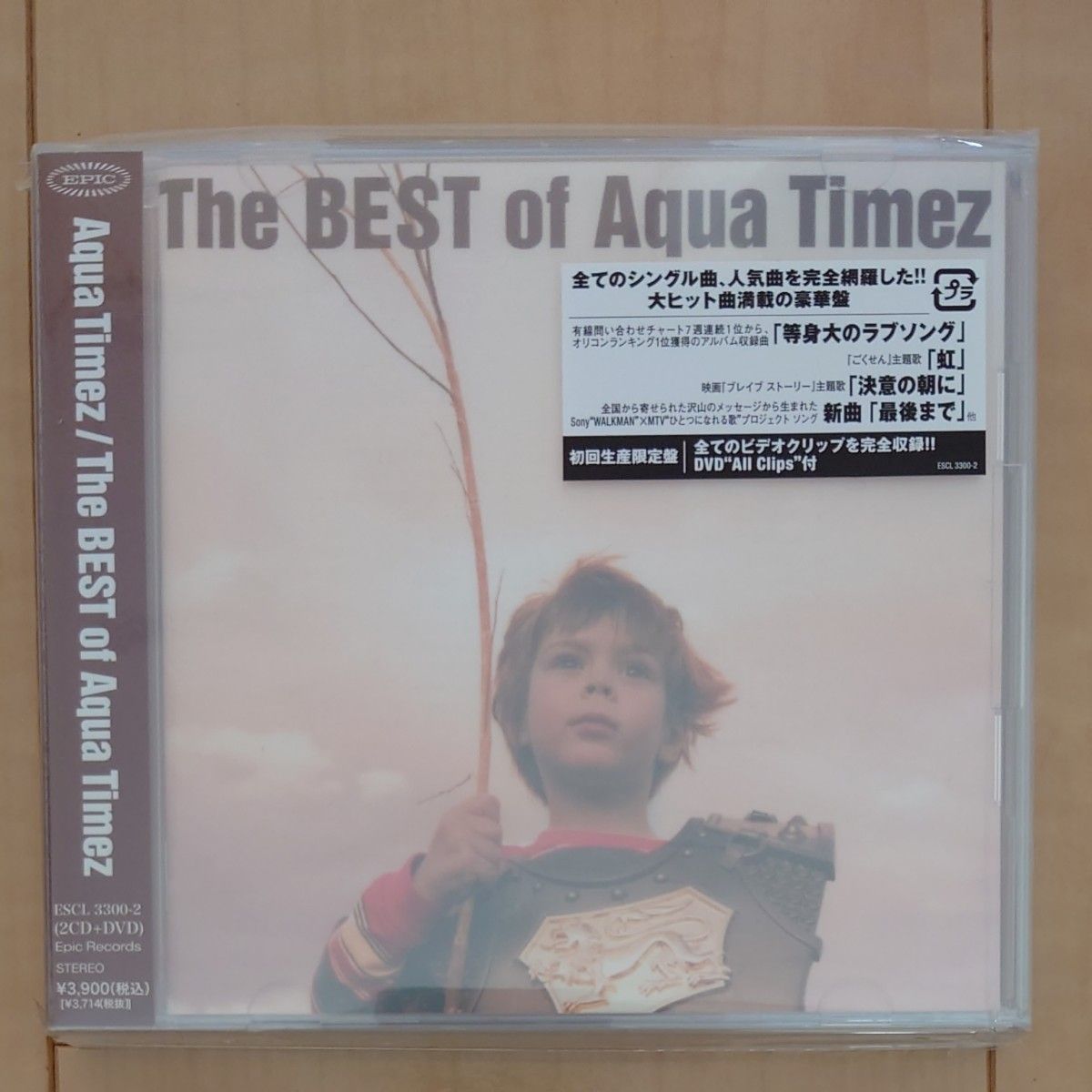 Aqua Timez　The BEST of アクアタイムズ　初回限定盤　ベストアルバム