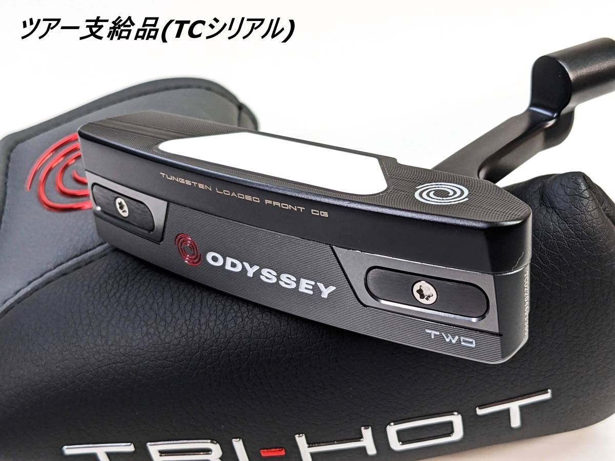 ファッション通販】 【FIRMERインサート】新品 15° ツアー支給品 3W