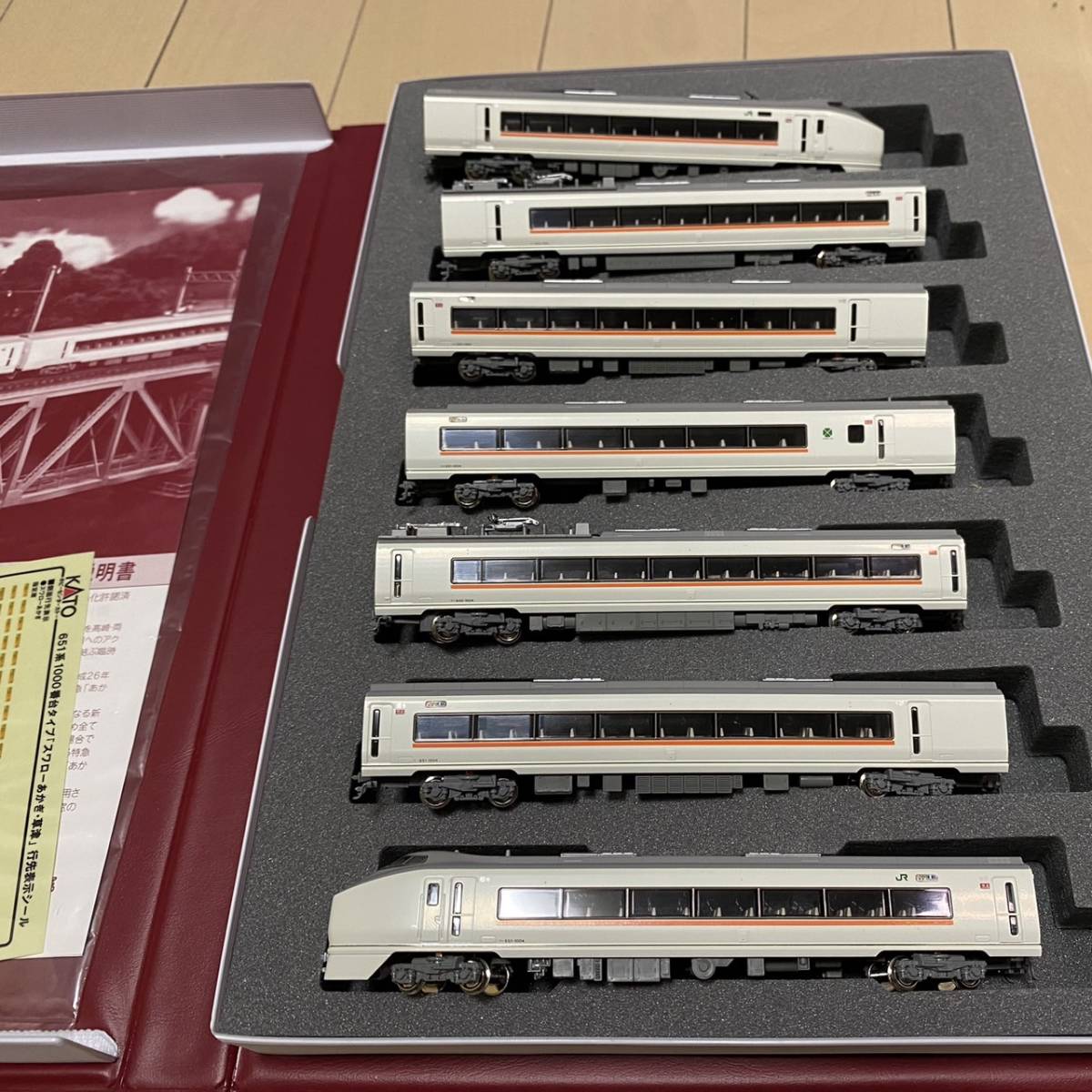 無料長期保証 KATO 10-935 651系1000番台タイプ スワローあかぎ 7両