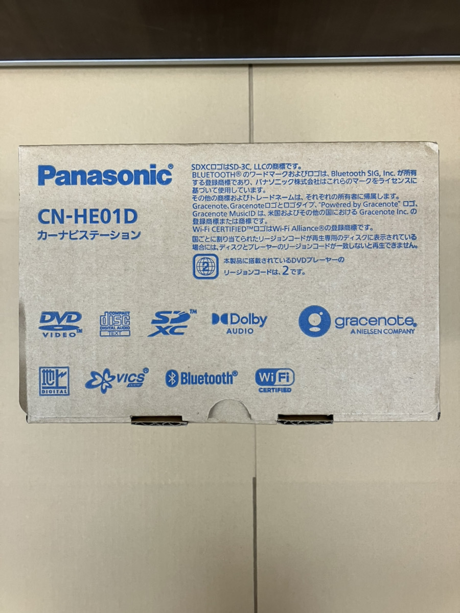 【B-0269-35】★1円スタート★新品★未開封★Panasonic パナソニック カーナビ ストラーダ 7型 CN-HE01D_画像2