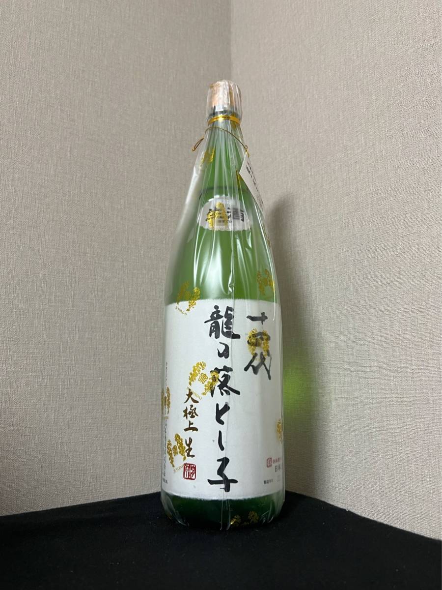 十四代 龍の落とし子 大極上生 純米大吟醸 1800ml 2022.12 redoven.co.uk