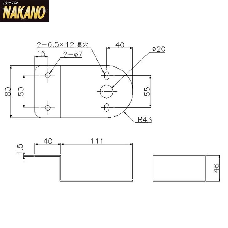 トラック用 バスマーカーステー Z型1連 IKK Z-103 8ヶセット SUS430 車幅灯ステー_画像2