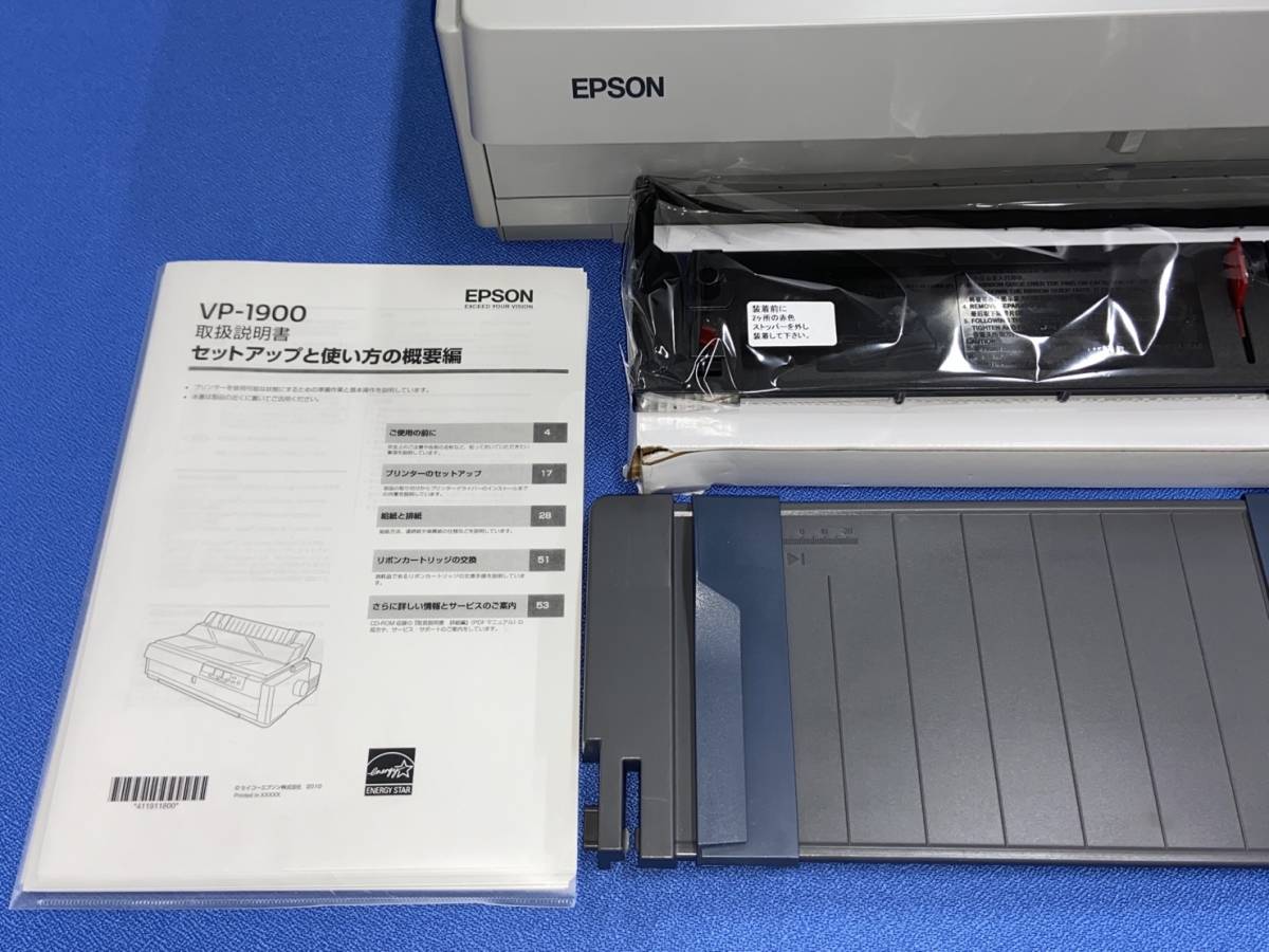 ★ EPSON エプソン ドットインパクトプリンター VP-1900 新品インクリボン付 PA31A ドットプリンタ LAN USB パラレル接続 印刷 伝票 連続の画像2