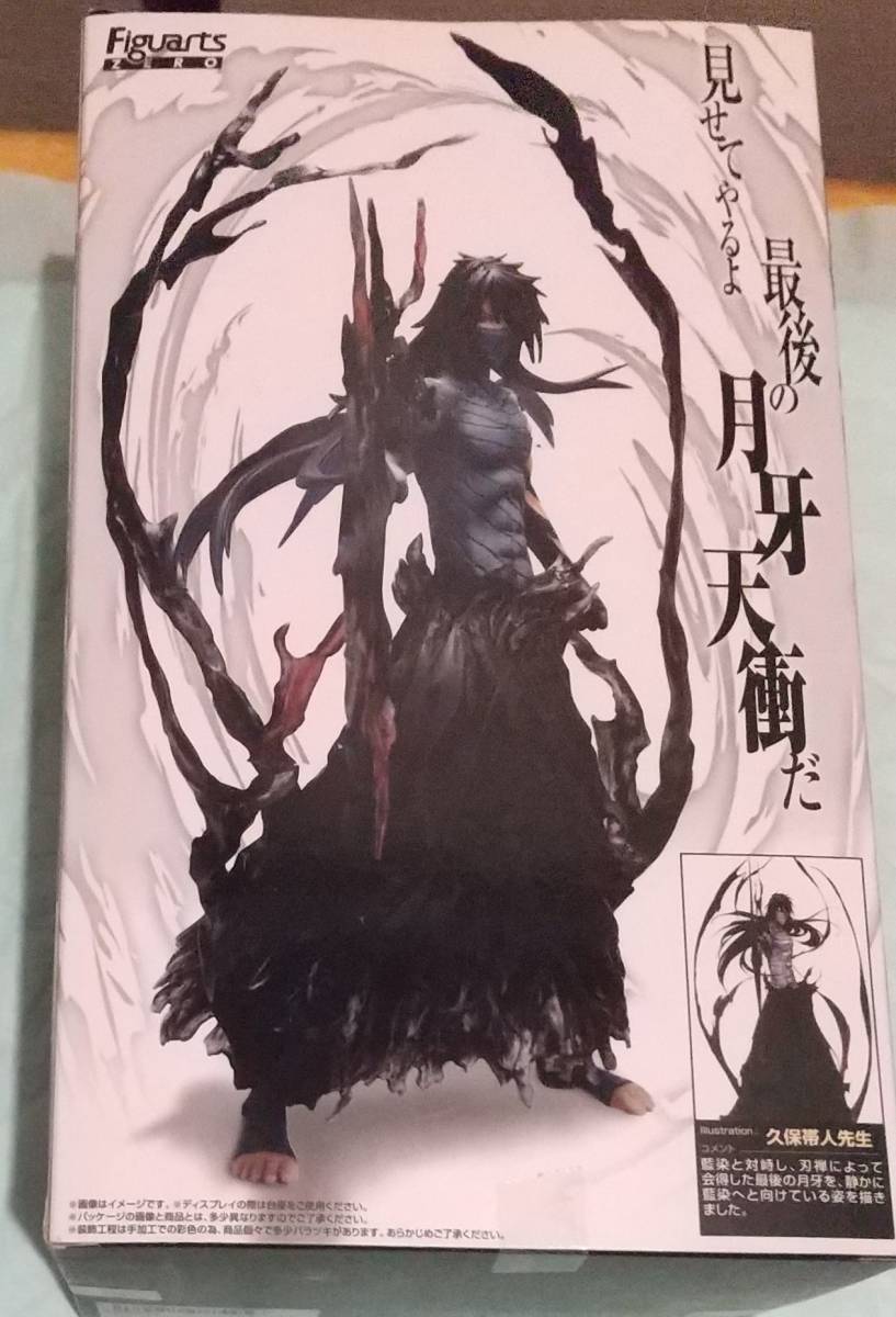 Bandai Figuarts Zero Bleachブリーチ 黒崎一護 最後の月牙天衝ver 藍染惣右介 崩玉融合ver フィギュア セット 未開封品1セット限り 新品 のヤフオク落札情報 Bandai Figuarts Zero Bleachブリーチ 黒崎一護 最後の月牙天衝ver 藍染惣右介 崩玉融合ver フィギュア セット 未開封品1セット限り 新品 のヤフオク落札情報