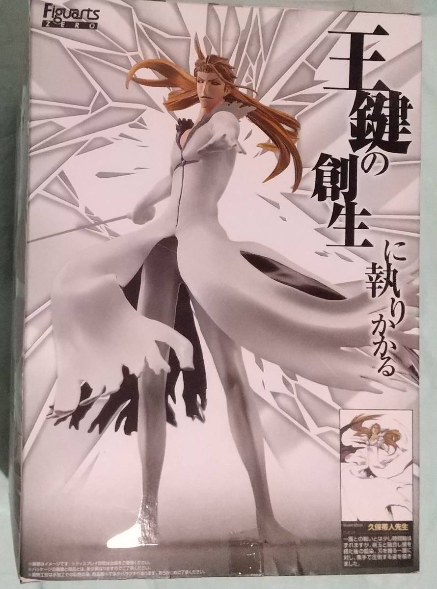 Bandai Figuarts Zero Bleachブリーチ 黒崎一護 最後の月牙天衝ver 藍染惣右介 崩玉融合ver フィギュア セット 未開封品1セット限り 新品 のヤフオク落札情報 Bandai Figuarts Zero Bleachブリーチ 黒崎一護 最後の月牙天衝ver 藍染惣右介 崩玉融合ver フィギュア セット 未開封品1セット限り 新品 のヤフオク落札情報