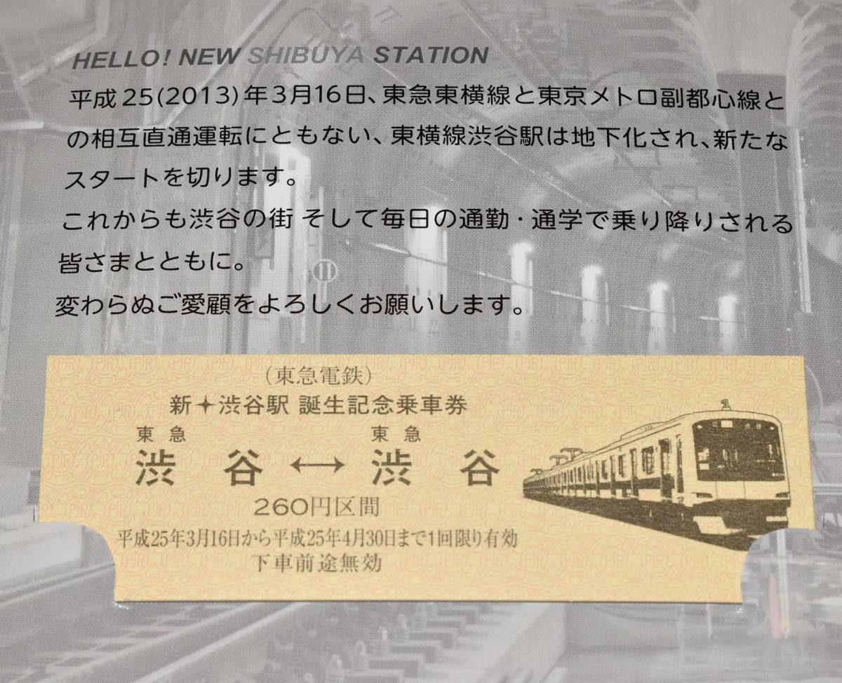 公式ウェブストア 新線路 2013年 4月号 tienda.munkel.cr