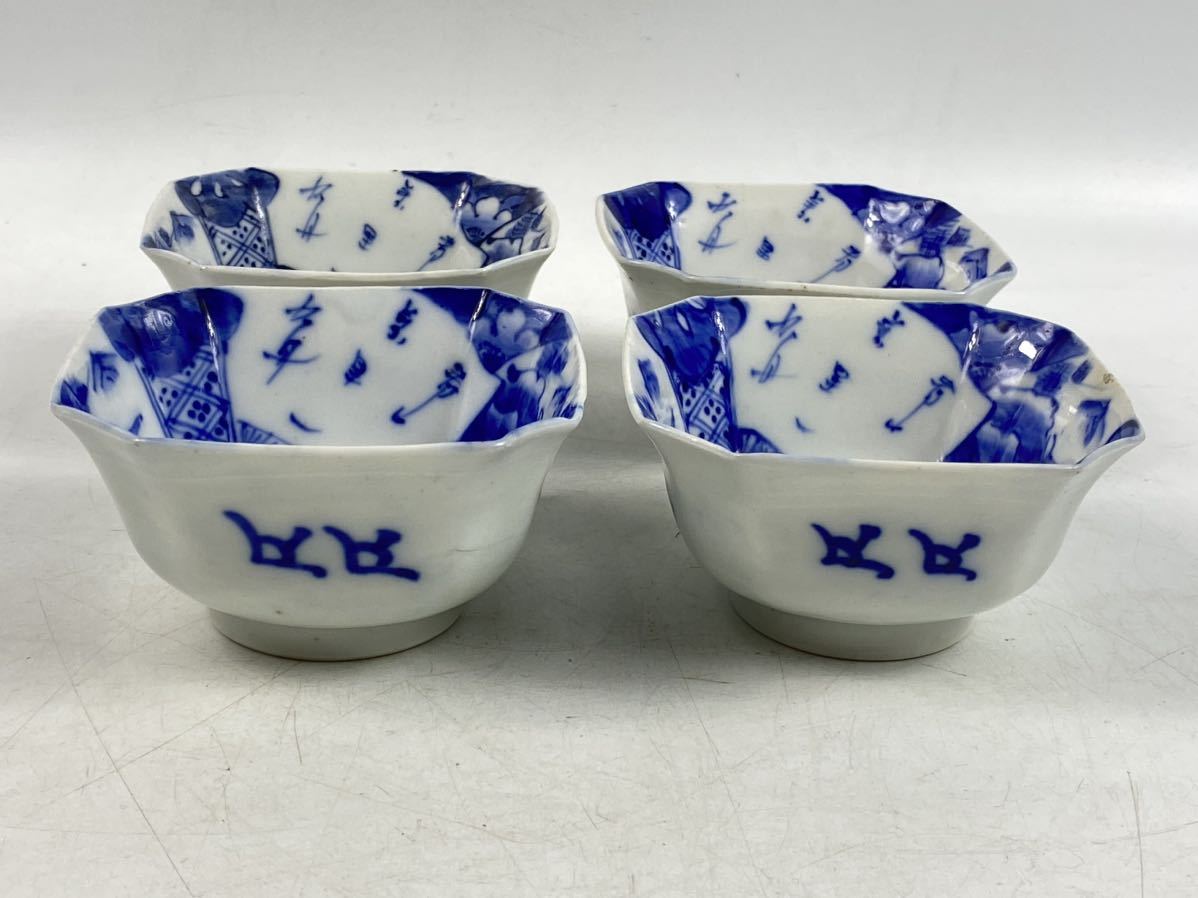 幕末〜明治 古伊万里 最上手 金襴手 小鉢 5客 新品同様 www.arfaetha.jp