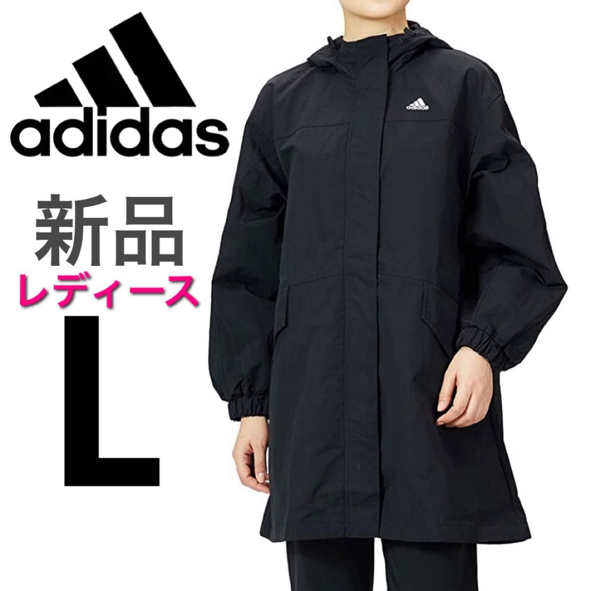 adidas ウィンドブレーカージャケット ウィンドパーカー ロング